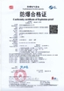 Çin Shenzhen Yongxinrui Lighting Technology Co., Ltd. Sertifikalar
